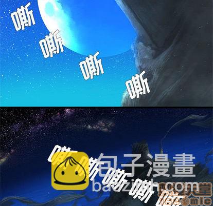 《她的召唤兽》第27话 第50页