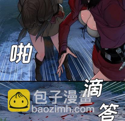 《她的召唤兽》第27话 第7页