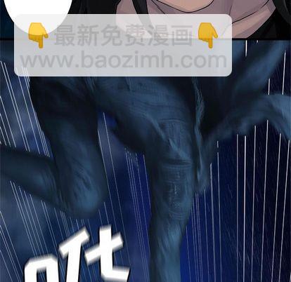 《她的召唤兽》第33话 第12页
