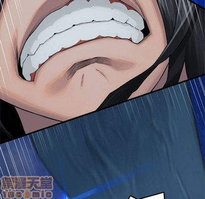 《她的召唤兽》第33话 第15页