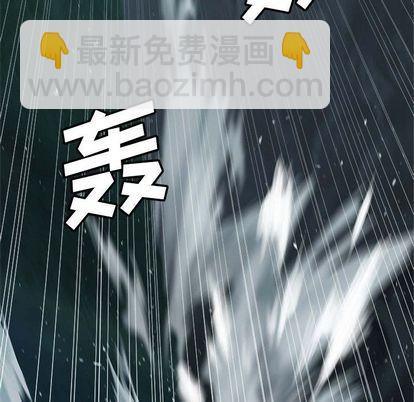 《她的召唤兽》第33话 第18页