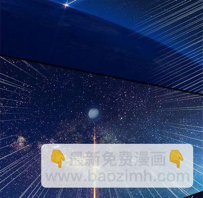 《她的召唤兽》第33话 第29页