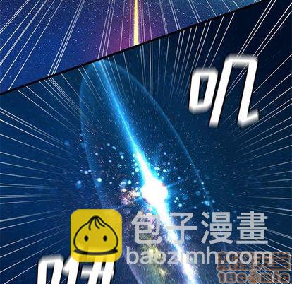 《她的召唤兽》第33话 第30页