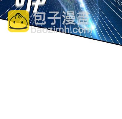 《她的召唤兽》第33话 第31页