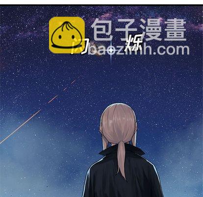 《她的召唤兽》第33话 第32页