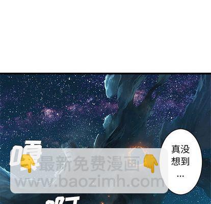 《她的召唤兽》第33话 第37页