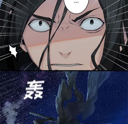 《她的召唤兽》第33话 第42页