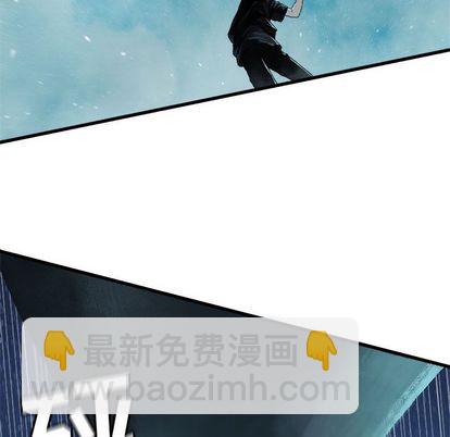 《她的召唤兽》第33话 第46页