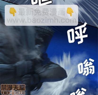 《她的召唤兽》第34话 第10页