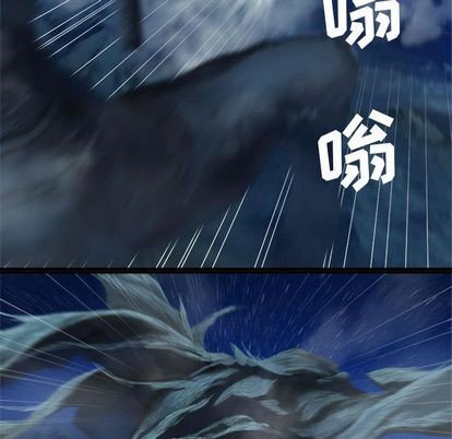 《她的召唤兽》第34话 第11页