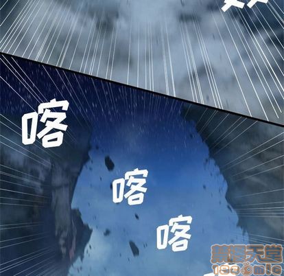 《她的召唤兽》第34话 第15页