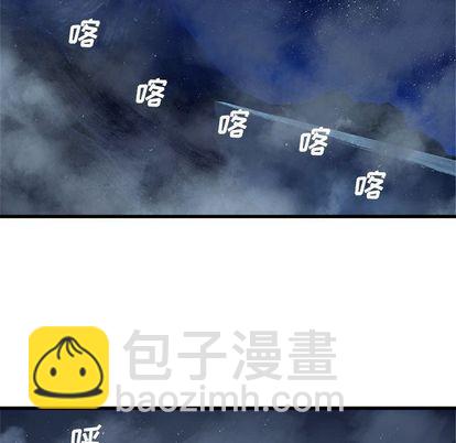 《她的召唤兽》第34话 第22页