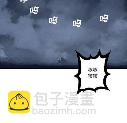 《她的召唤兽》第34话 第23页