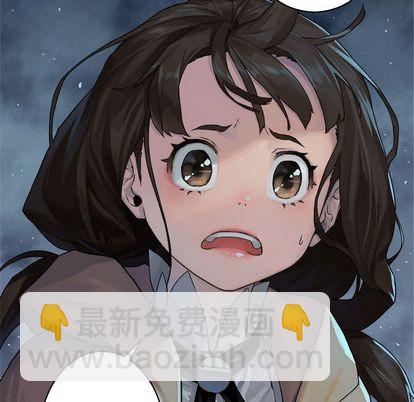 《她的召唤兽》第34话 第38页