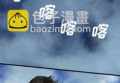《她的召唤兽》第34话 第3页