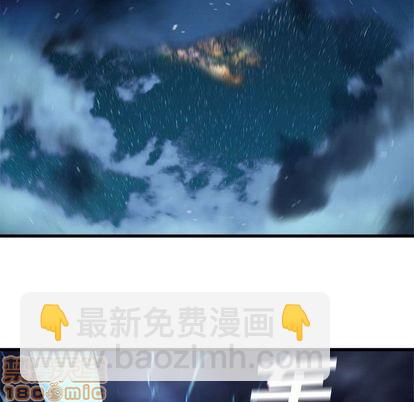 《她的召唤兽》第34话 第40页
