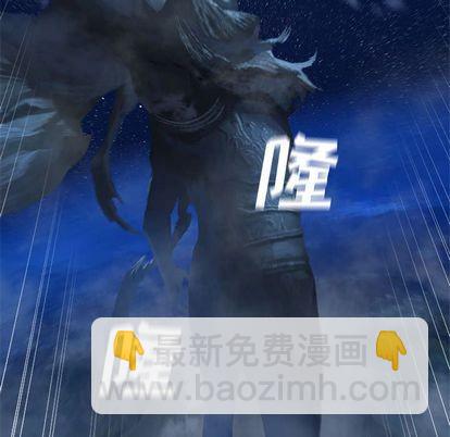 《她的召唤兽》第34话 第42页