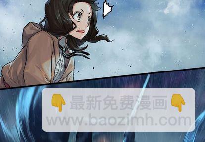 《她的召唤兽》第34话 第4页