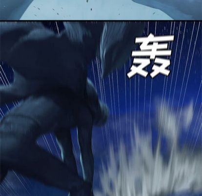 《她的召唤兽》第34话 第6页
