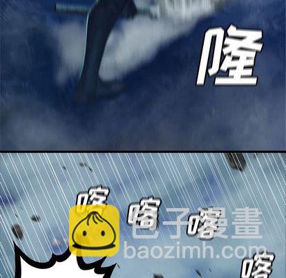 《她的召唤兽》第34话 第7页