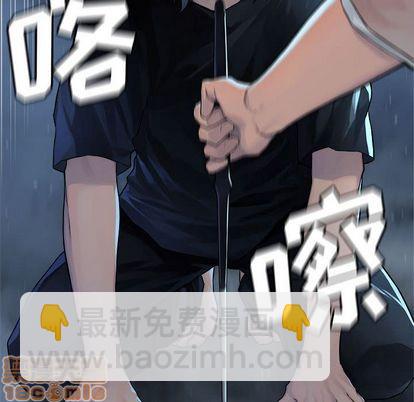 《她的召唤兽》第35话 第10页