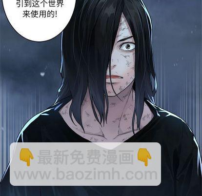 《她的召唤兽》第35话 第13页