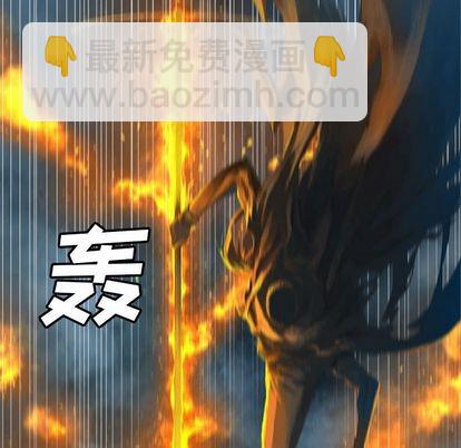《她的召唤兽》第35话 第24页