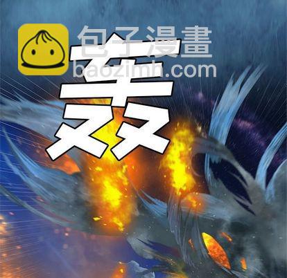 《她的召唤兽》第35话 第26页