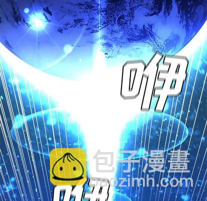 《她的召唤兽》第35话 第39页