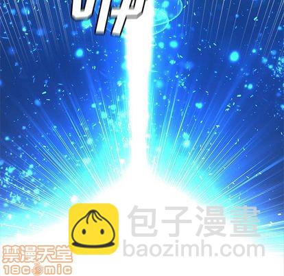 《她的召唤兽》第35话 第40页