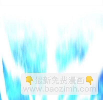 《她的召唤兽》第35话 第41页