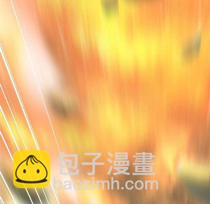 《她的召唤兽》第35话 第46页