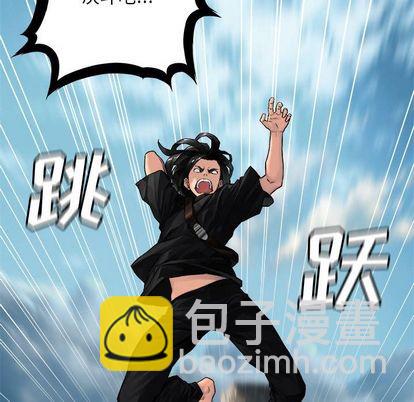 《她的召唤兽》第39话 第12页