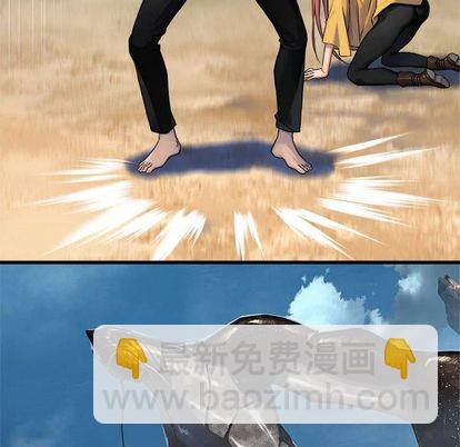 《她的召唤兽》第39话 第16页