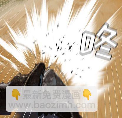 《她的召唤兽》第39话 第23页
