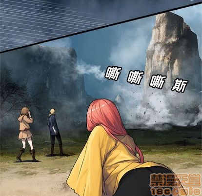 《她的召唤兽》第39话 第25页