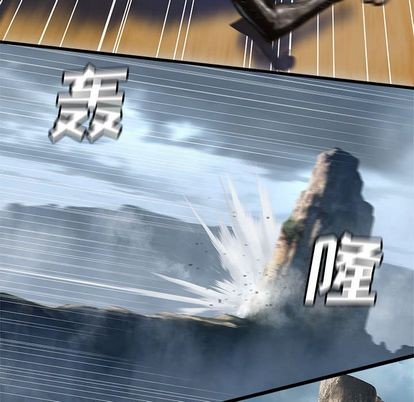 《她的召唤兽》第39话 第31页