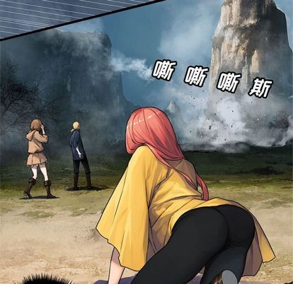 《她的召唤兽》第39话 第32页