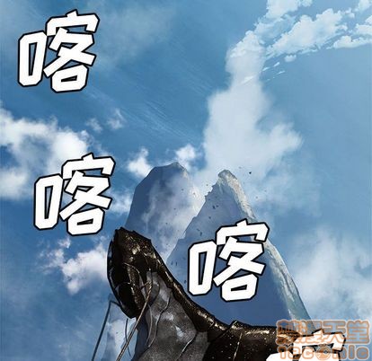 《她的召唤兽》第39话 第45页