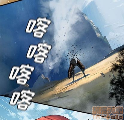 《她的召唤兽》第39话 第50页