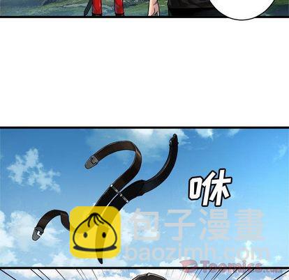 《她的召唤兽》第37话 第13页