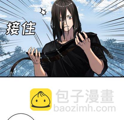 《她的召唤兽》第37话 第14页