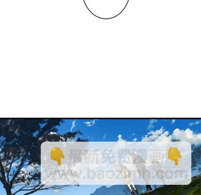 《她的召唤兽》第37话 第17页