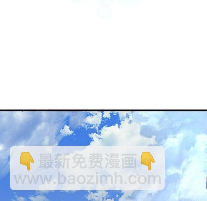 《她的召唤兽》第37话 第19页