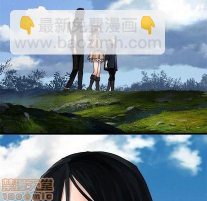 《她的召唤兽》第37话 第30页