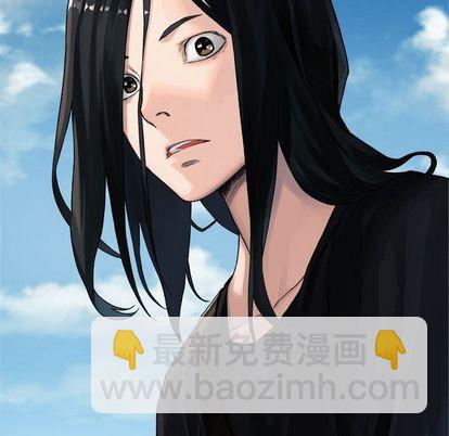 《她的召唤兽》第37话 第31页