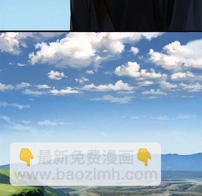 《她的召唤兽》第37话 第32页