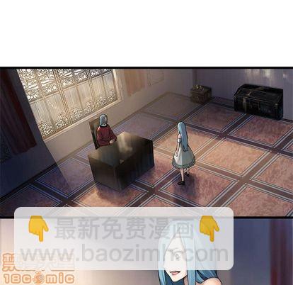 《她的召唤兽》第37话 第35页