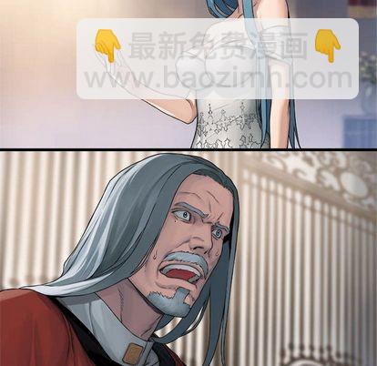 《她的召唤兽》第37话 第36页
