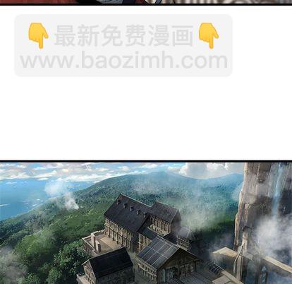 《她的召唤兽》第37话 第37页